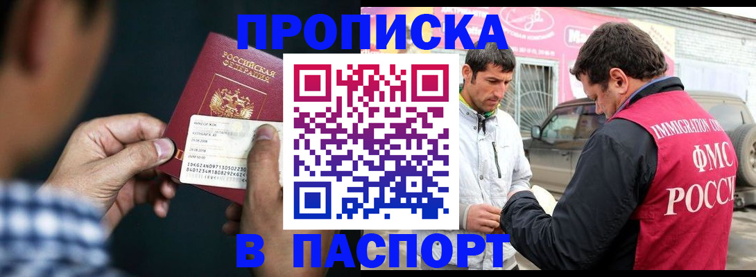 регистрация в Нижнем Тагиле