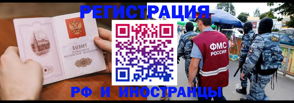 временная регистрация для школы в Нижнем Тагиле