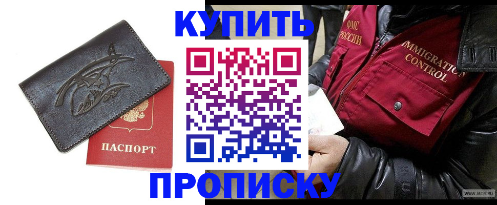 временная регистрация собственник в Нижнем Тагиле